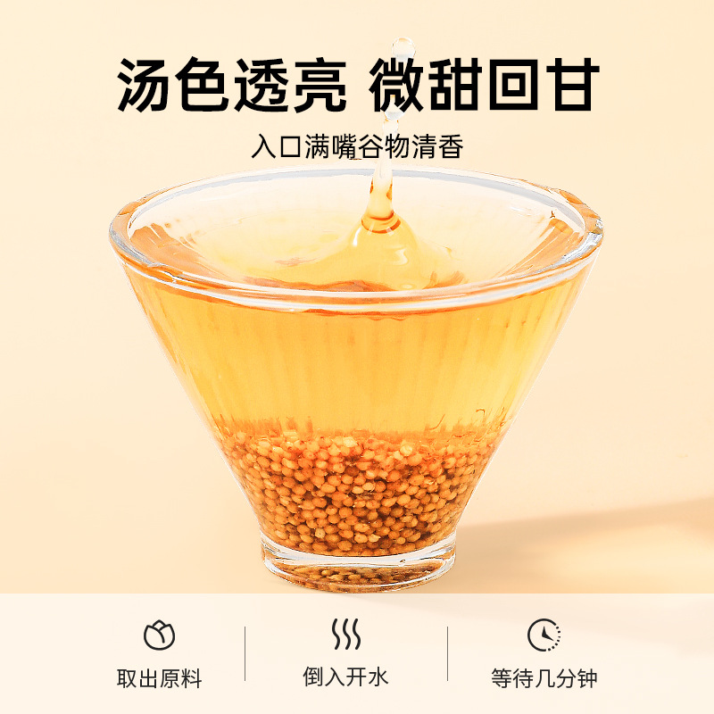 Dry-Fried Rice Sprout Gu Ya 350g Traditional Herbal Tea Ingredient for Decoction and Soup - Image 3