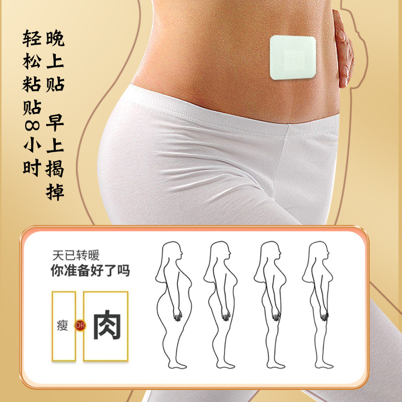 Moxa Navel Patch Herbal Belly Patch with Mugwort Oil 30 Patches Plus 30 Moxa Pellets Plus 10ml Essential Oil - Image 3