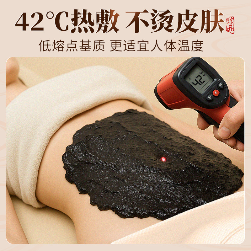 Herbal Heat Therapy Paste Hong Hua Ai Cao Ni Jiu 700g Warming Topical Massage for Back Shoulder Neck and Legs - Image 4