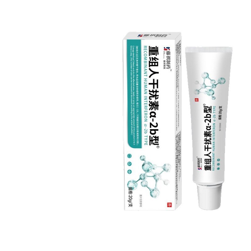 Recombinant Human Interferon a-2b Topical Body Care Set 20g External Skin Care - Image 5