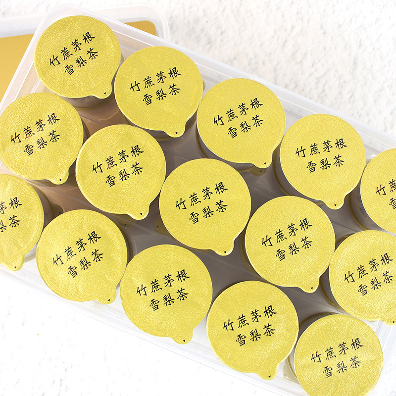 Zhu Zhe Mao Gen Xue Li Tea Sugarcane Mulberry Root Snow Pear Blend 300g Box 8 Jars Hot Brew Herbal Flower Tea - Image 2