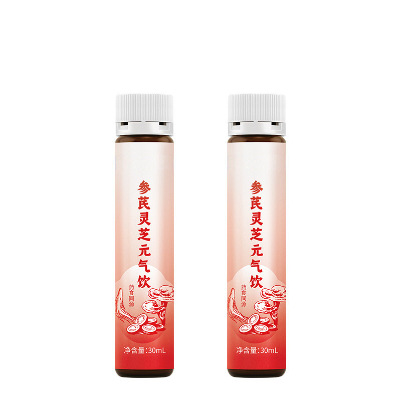 PQQ Shen Qi Yuan Qi Drink 30ml Ready-to-Drink Herbal Tonic with Ginseng Astragalus Goji and Donkey-Hide Gelatin - Image 5