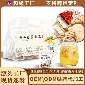 Bamboo Cane & Imperata Root Pear Tea (竹蔗茅根雪梨茶) — Yu Zhu Herbal Blend, 10 Handmade Packs