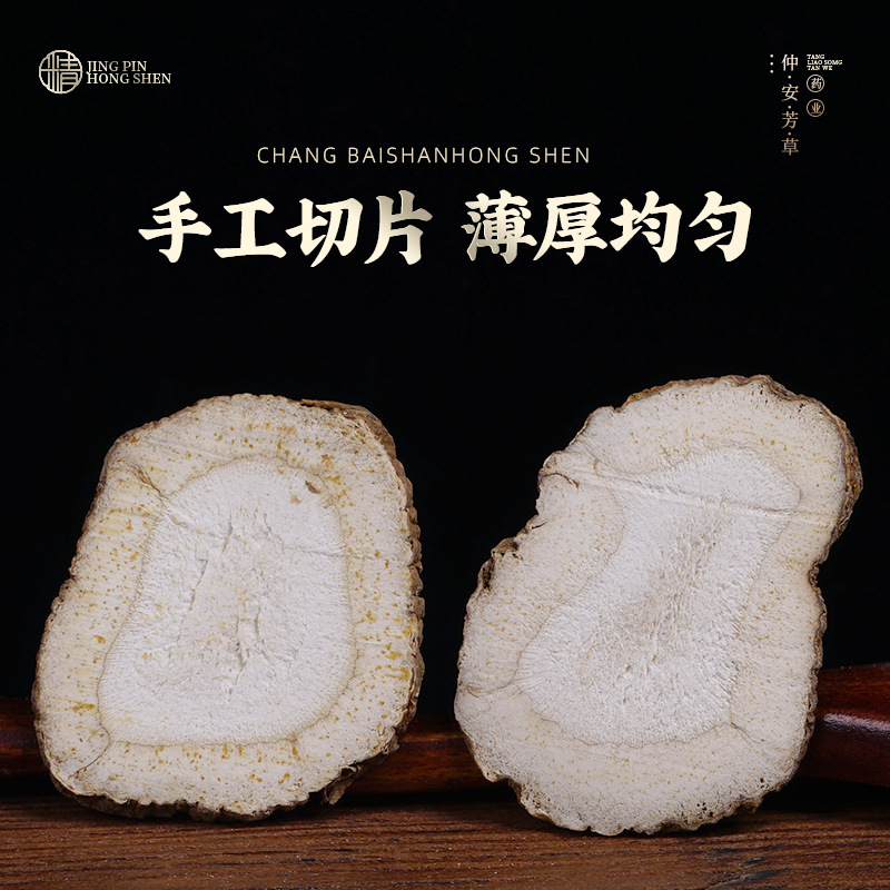 Bai Zhi Slices (Angelica dahurica) — Sulfur-Free Dried Food Herb, Spice & Sachet Ingredient - Image 3
