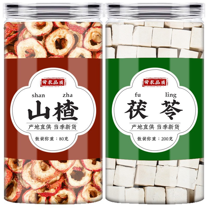 Hawthorn Poria Tea Shan Zha Fu Ling Herbal Blend Dried Slices for Daily Infusion 80g - Image 5