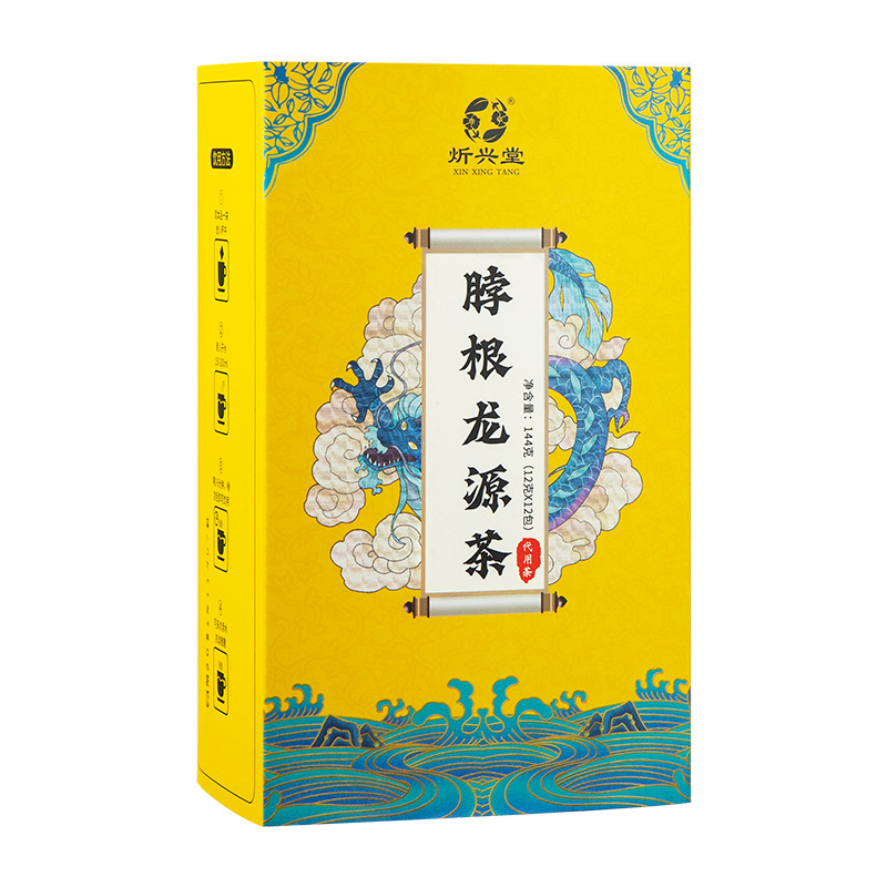 Bogen Longyuan Tea Box Set 150g Ginseng Goji Herbal Tea Blend Daily Wellness Brew - Image 5