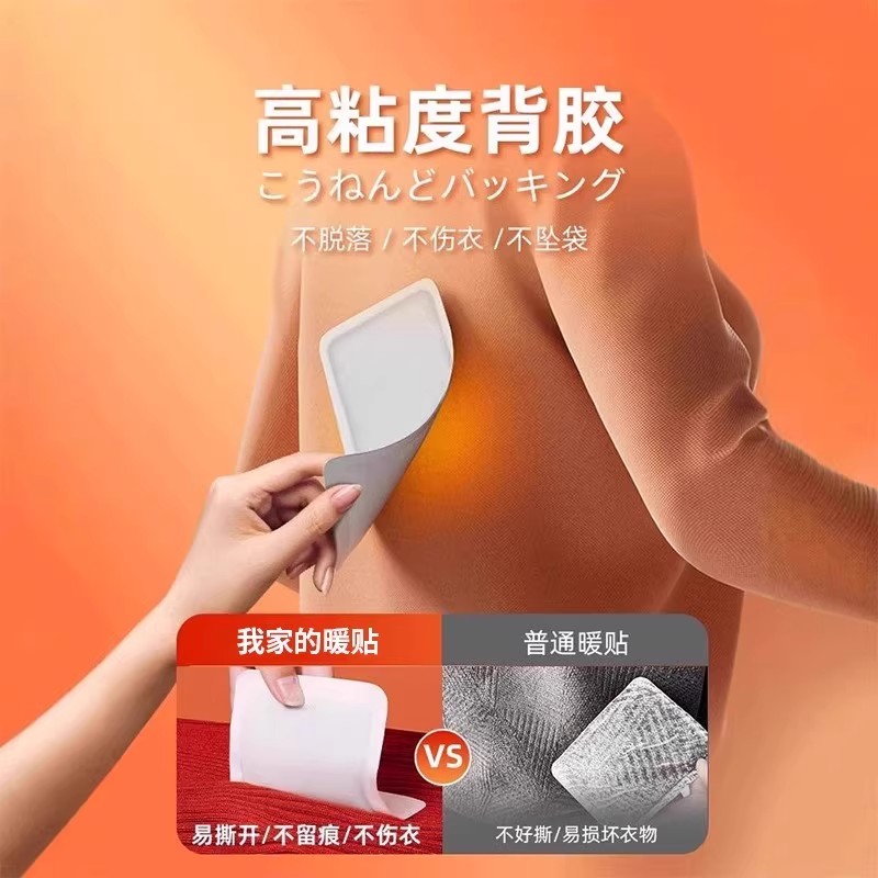 Self Heating Warm Patch 100 Pieces Long Lasting Body Warmer Up to 10 Hours Large Size - Image 4