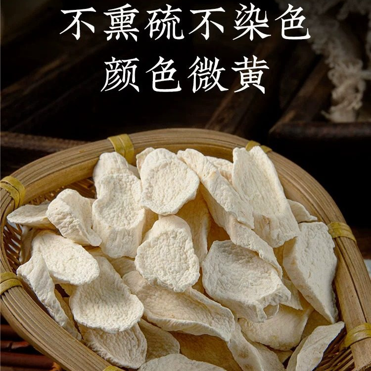 Dried Chinese Yam Slices Tie Gun Shan Huai Shan 500g Total Herbal Soup and Tea Ingredient - Image 2