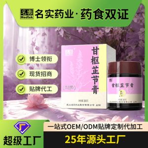 Gan Shu Zhi Jie Gao — Chinese Herbal Nourishing Paste with Oyster, Poria & Goji, 260g