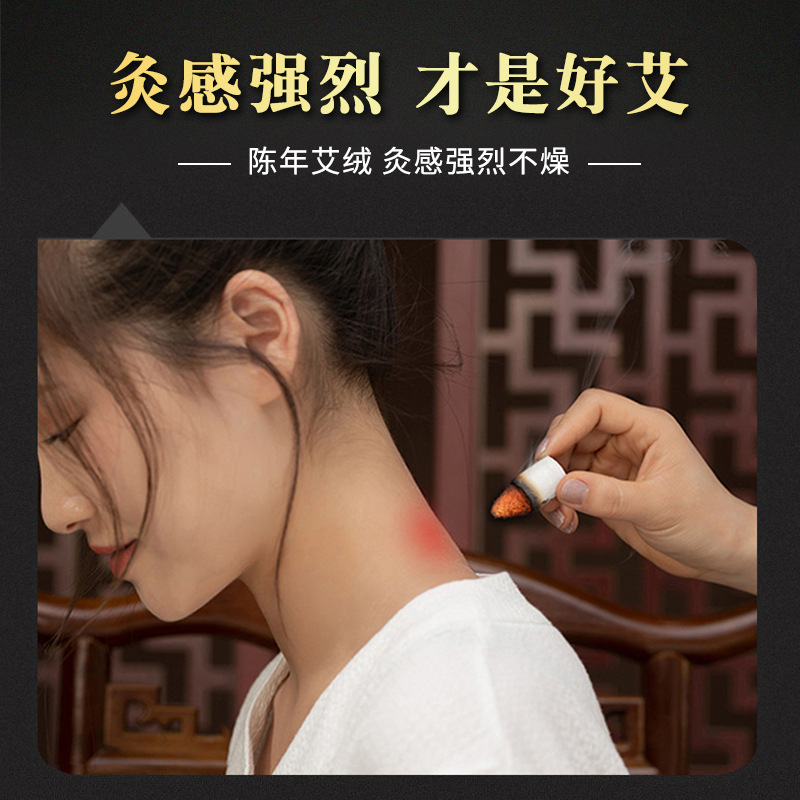 Premium Moxa Cones Ai Zhu 艾柱 for Moxibustion Warm Therapy 54 Cones per Box - Image 4