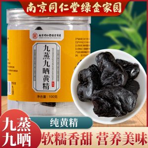 Nine-Steam Nine-Sun Huang Jing (Polygonatum sibiricum) — 100g Jar, Traditional Nine-Processed Herbal Paste