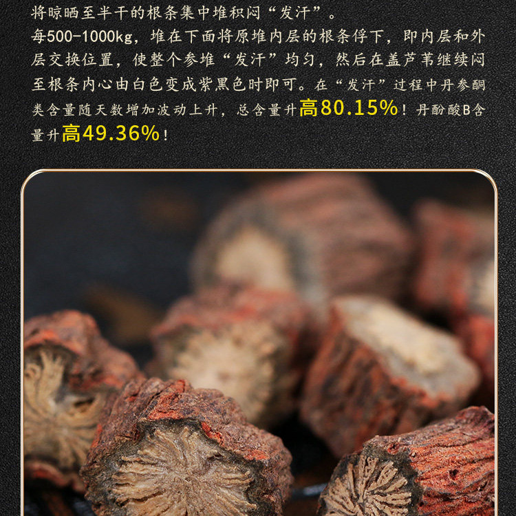 Dried Danshen Red Sage Slices 500g Dan Shen Salvia miltiorrhiza Root for Tea and Decoction - Image 3