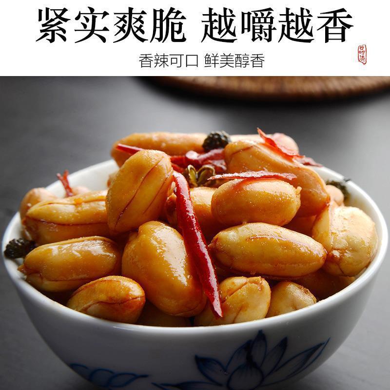 Spicy Fried Peanuts Jiu You Hua Sheng Five Spice Mala Flavor Sealed Jar Snack for Drinks and Parties - Image 3