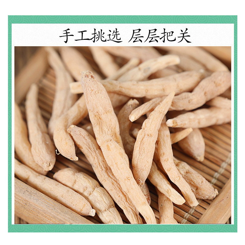 Premium Wild Taizishen Pseudostellaria Root 500g Dried Tonic Herb for Soup and Tea - Image 3