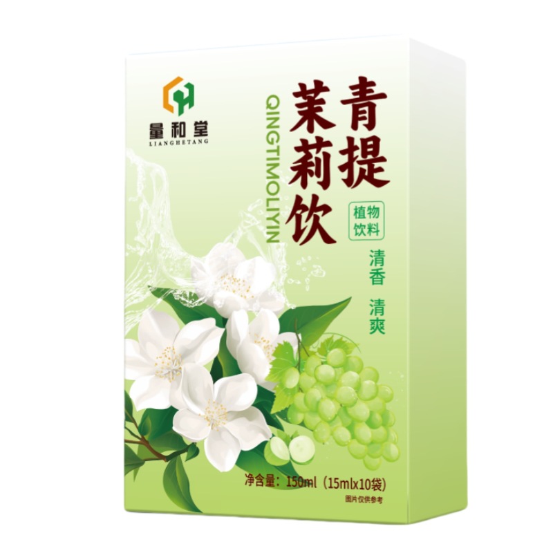 Green Grape Jasmine Concentrated Drink 150ml Box of 10 Sticks Refreshing Summer Beverage - Image 5