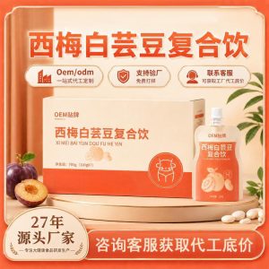 Prune & White Kidney Bean Complex Drink (西梅白芸豆复合饮) — Fermented Botanical Beverage with Prebiotic Fiber