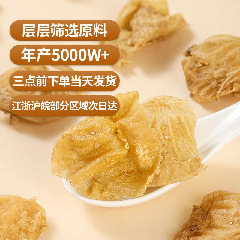 Ji Nei Jin (Gallus gallus domesticus) Dried Chicken Gizzard Lining — Food Herb for Soup & Tea - Image 4