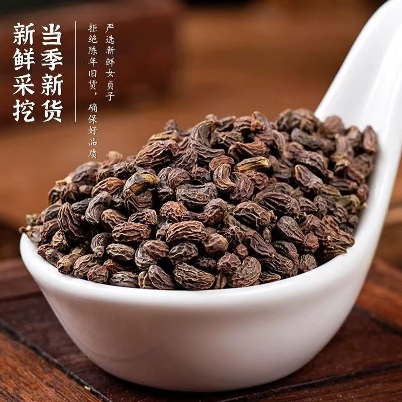 Nuzhenzi Dried Ligustrum Fruit 500g Whole Glossy Privet Berries Traditional Chinese Herb for Decoction and Culinary Use - Image 3