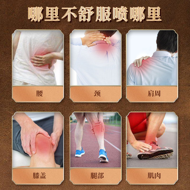 Tougu Medicated Wine External Liniment for Joint Aches and Muscle Discomfort Traditional Herbal Topical Liquid - Image 2