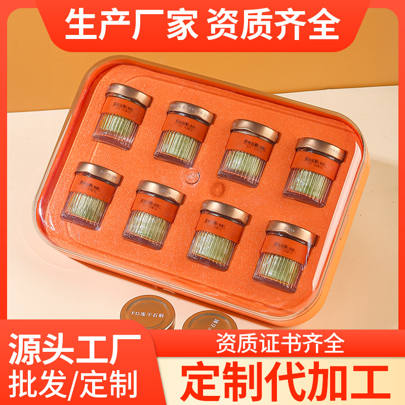 Freeze-Dried Huoshan Shi Hu (Dendrobium huoshanense) — Premium TCM Yin-Nourishing Herb, 64g Gift Box - Image 2