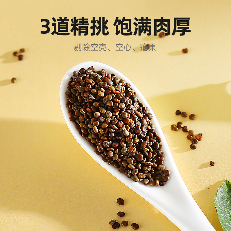 Sha Yuan Zi Dried Astragalus Complanatus Seeds 200g Shaanxi Herbal Tea for Men - Image 3