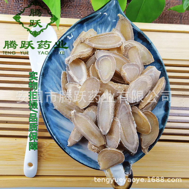 Dried Turmeric Tuber Yu Jin 郁金 Curcuma Root Slices Raw Herb for Decoction 500g Bag - Image 3