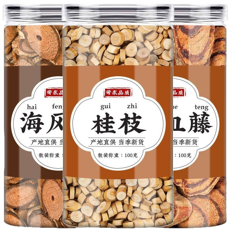 Cassia Twig Gui Zhi Dried Herb Slices Traditional TCM Decoction Herb 500g Bag - Image 5