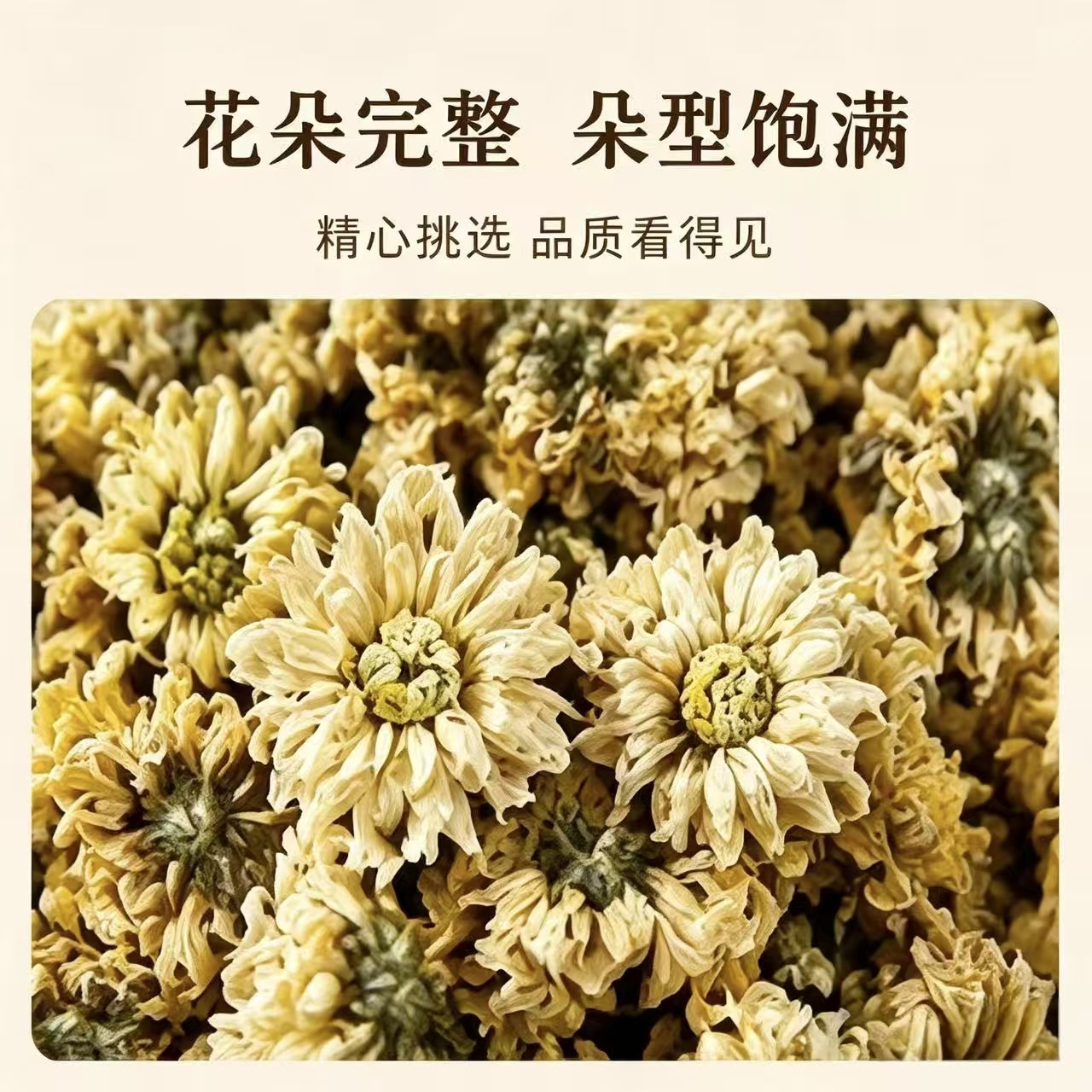 Dried Chrysanthemum Flowers Ju Hua Loose Herbal Tea 1000g Bulk Bag Sun Dried Whole Blossoms - Image 2