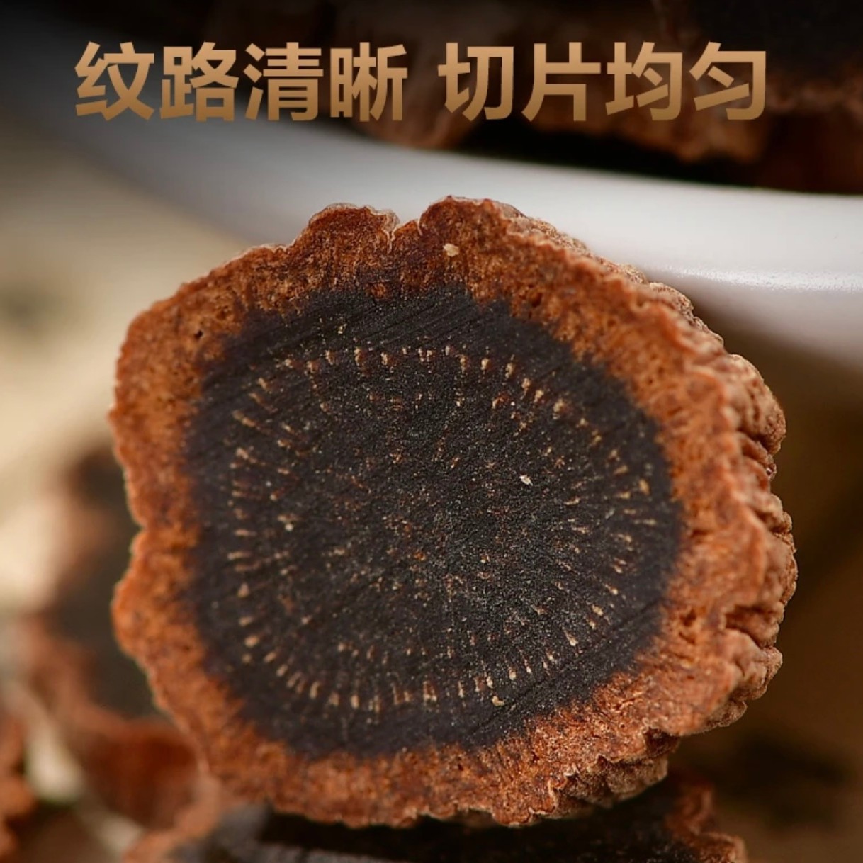 Black Ginseng Root Slices 500g Nine Steam Nine Sun Dried Korean Red Ginseng Slices for Tea and Soup - Image 3