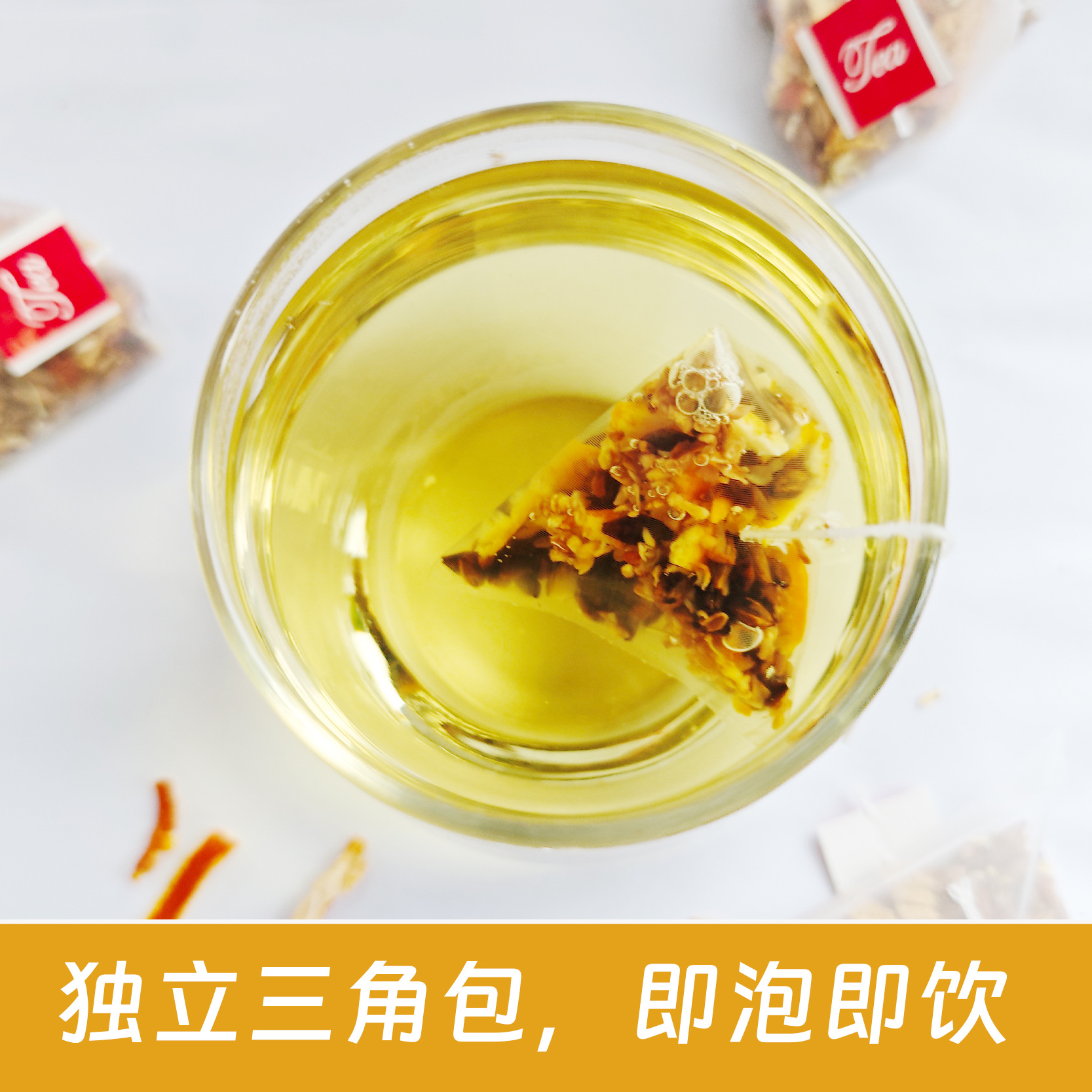 Osmanthus Chenpi Barley Tea 175g Freeze Dried Triangle Tea Bags Fragrant Herbal Infusion - Image 3