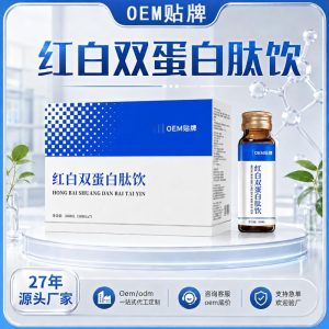 Red & White Dual Protein Drink — Reishi, Sea Cucumber & Ejiao Botanical Beverage