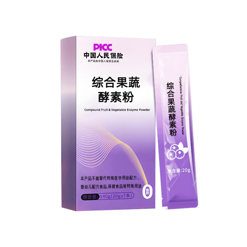 Comprehensive Fruit & Vegetable Enzyme Powder (Plant-Based Fermented Blend) — Solid Drink Mix - Image 5