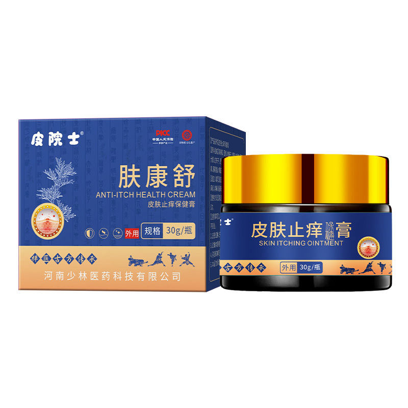 Herbal Itch Relief Cream External Soothing Skin Care Balm 30g - Image 5