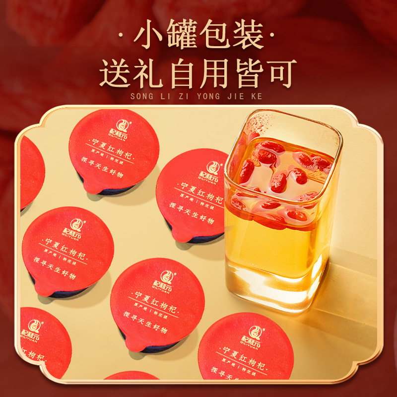 Goji Berry Gift Box Ningxia Premium Large Fruit 300g 20 Small Jars - Image 2