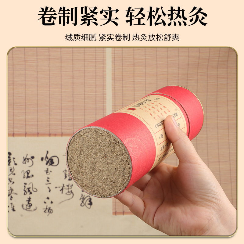 Large Stone-Ground Moxa Stick Ai Tiao 7cm Hand-Rolled Moxibustion Bar for Whole Body Warming - Image 3