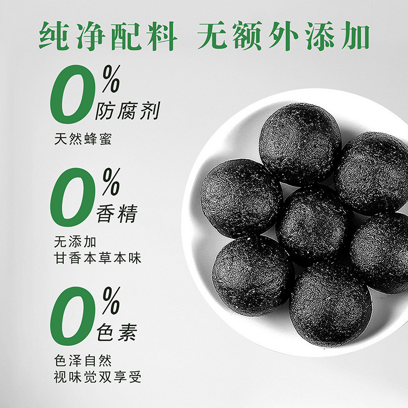 Wu Zhi Mao Tao Chen Pi Fu Ling Yi Ren Shan Yao Wan — Herbal Wellness Pills with Five-Leaf Ginseng, Tangerine Peel, Poria & Chinese Yam - Image 3