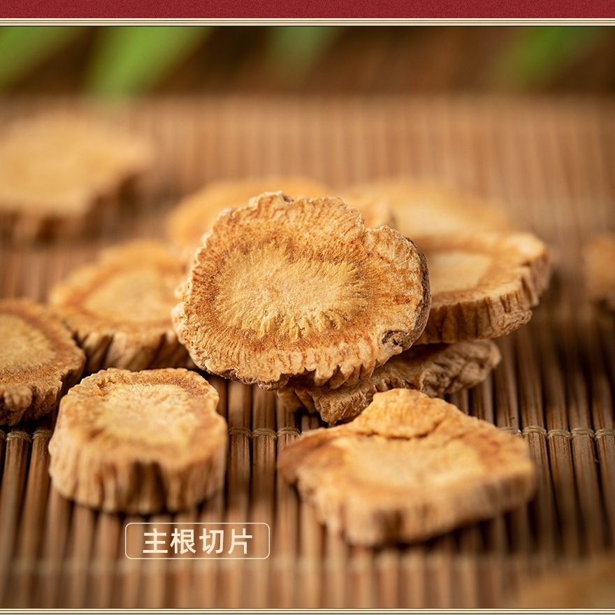 Fang Feng Dried Siler Root Slices 100g Authentic Chinese Herb for Decoction and Tea - Image 3