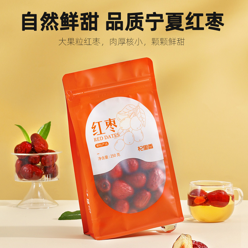 Ningxia Red Dates Dried Jujube Snack 250g Naturally Sun Dried Chinese Date Fruit - Image 2