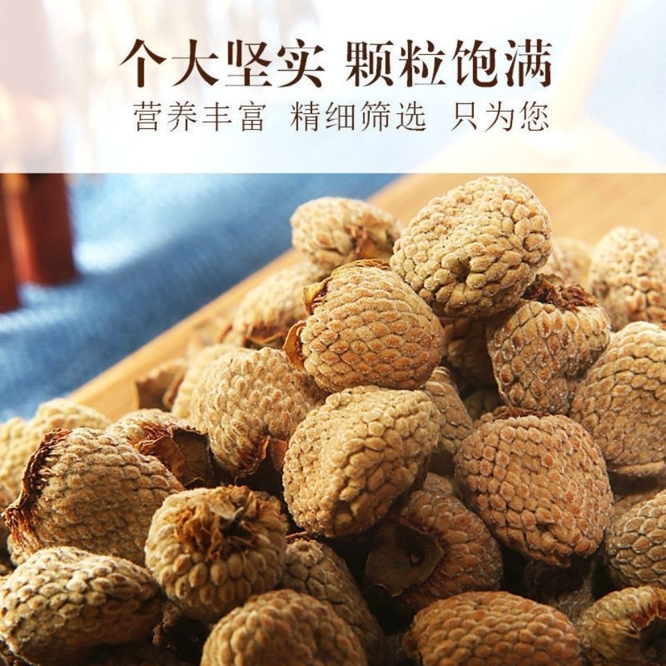 Raspberry Fruit (Rubus idaeus) — Dried Food Herb for Tea, Wine & Tonic Blends - Image 3