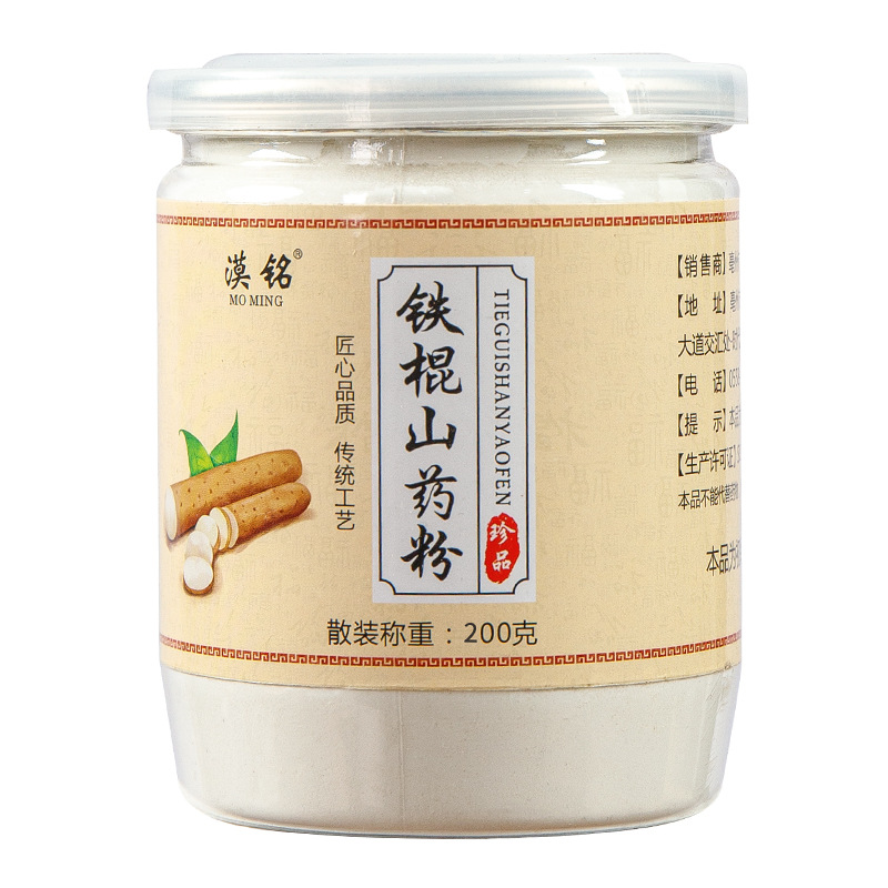 Tie Gun Shan Yao Powder (Dioscorea polystachya) — Henan Jiaozuo Chinese Yam Powder, 100g Jar - Image 5