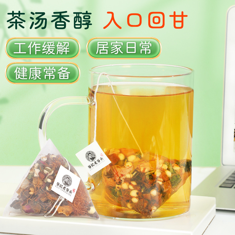 Corn Silk Dandelion Mulberry Leaf Rose Licorice Herbal Tea Blend 300g Nourishing Wellness Tea - Image 4