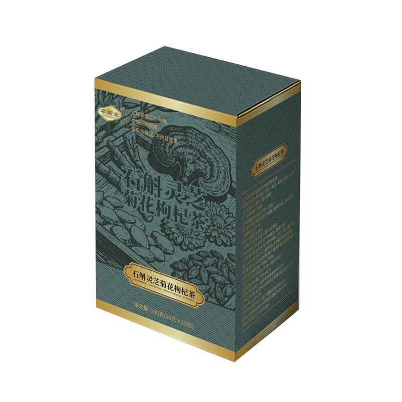 Dendrobium Reishi Chrysanthemum Goji Herbal Tea Shi Hu Ling Zhi Ju Hua Gou Qi Cha 10g x 5 Bags Trial Pack - Image 5