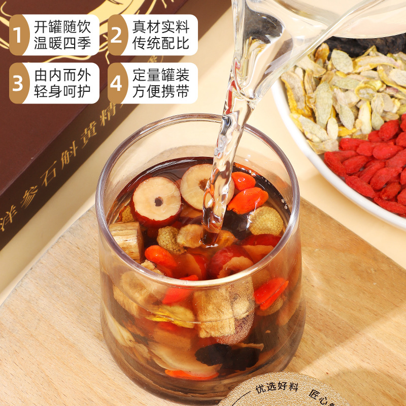 American Ginseng Dendrobium Goji Herbal Tea Blend 150g Daily Wellness Tea for Busy Schedules - Image 4