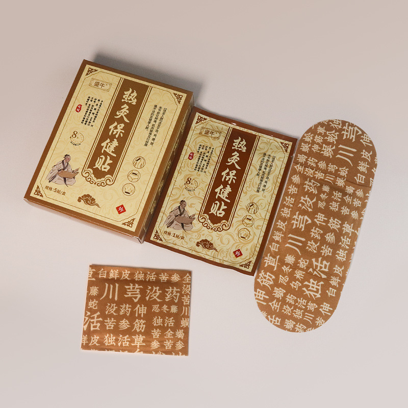 Heat Moxibustion Wellness Patches 5 Patches Per Box Breathable Mesh Far Infrared Warming for Neck Shoulder and Joint Care - Image 2