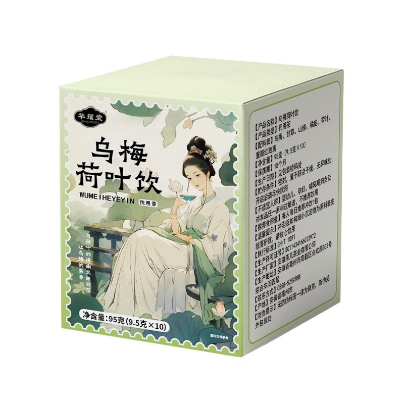 Wumei Tang 2.0 Dark Plum Lotus Leaf Herbal Tea 10 Teabags Summer Wellness Drink - Image 4