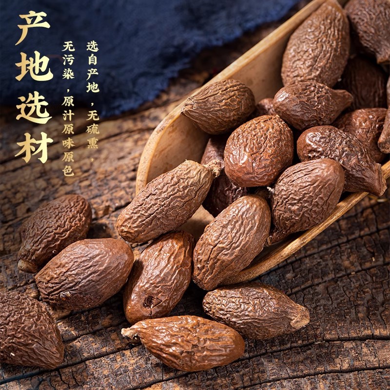Pang Da Hai Fat Sea Seed Sterculia Seed Dried Herbal Tea 500g Bulk - Image 2