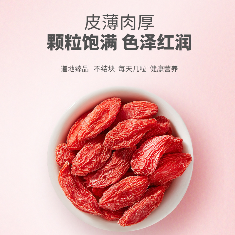 Ning'anbao Premium Ningxia Goji Berries 360g Gift Box Dried Wolfberry Goji Zi - Image 3