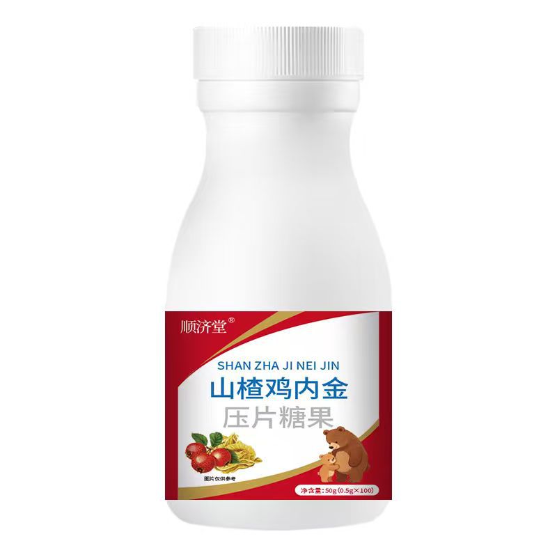 Hawthorn Chicken Gizzard Membrane Chewable Tablets Ji Nei Jin Sweet Sour Digestive Candy 50g - Image 5