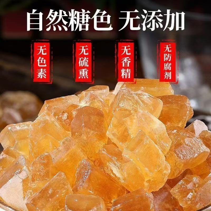 Yellow Rock Sugar Small Crystals 250g Jar Traditional Chinese Sugar for Cooking Tea and Herbal Decoctions - Image 2