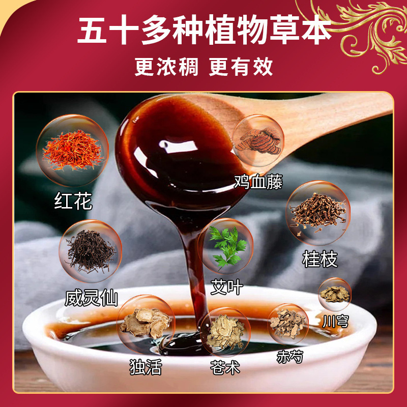 Herbal Moxa Heat Compress Paste Full Body Warming Clay 800g with Applicator Film and Mixing Spatula - Image 2